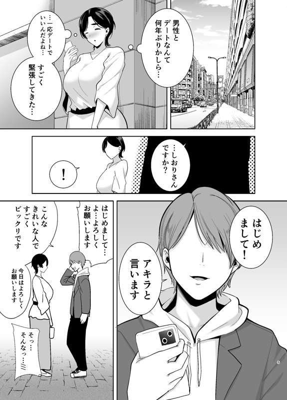 c0a9bf67-5309-4777-a11f-a4cdab4f3c52.jpg