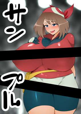 2ffe5bd2-03e6-41eb-a706-e916b425b3ba.jpe