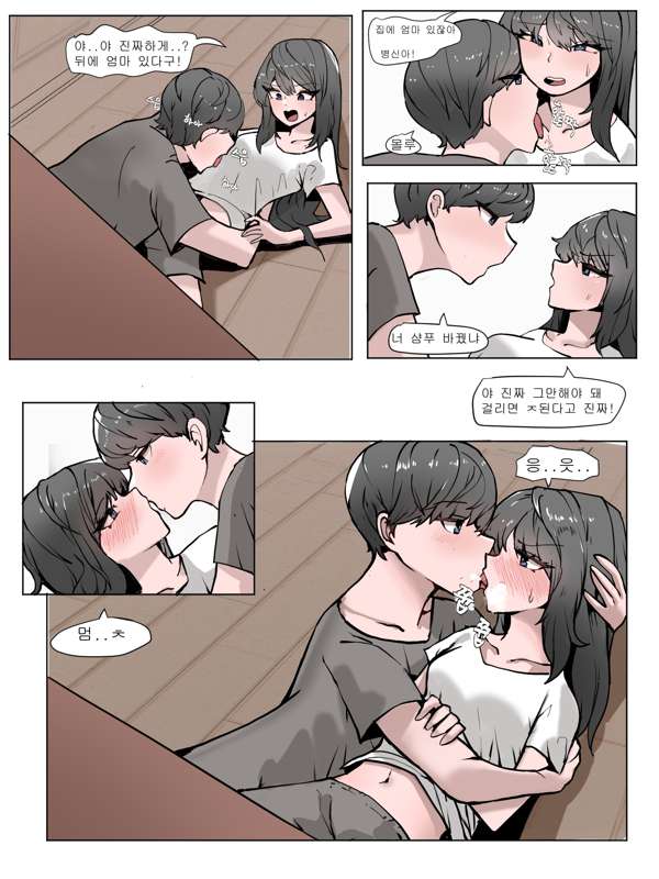 근친 3.jpg