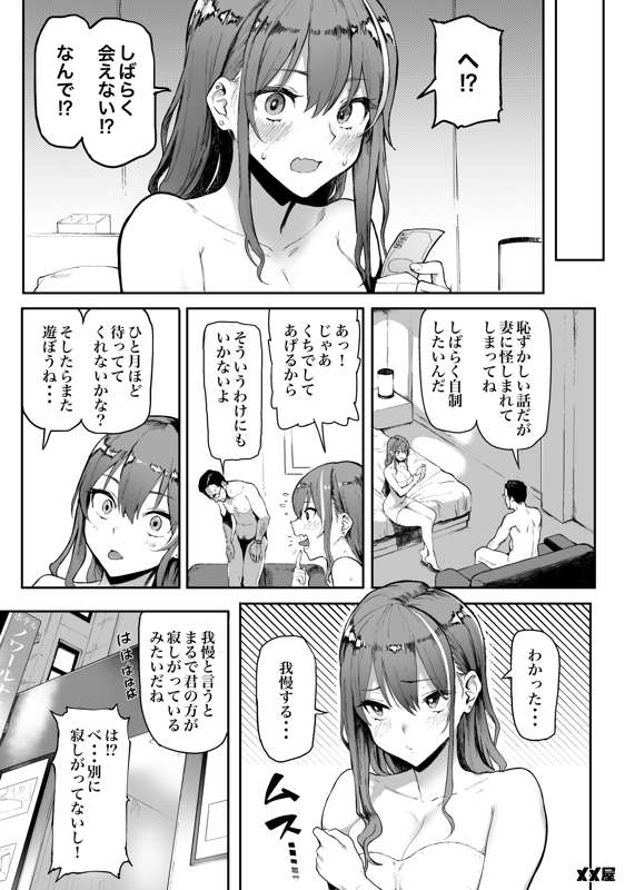 5691cdf6-b6d7-43b1-8c80-2fc66fc29d5c.png