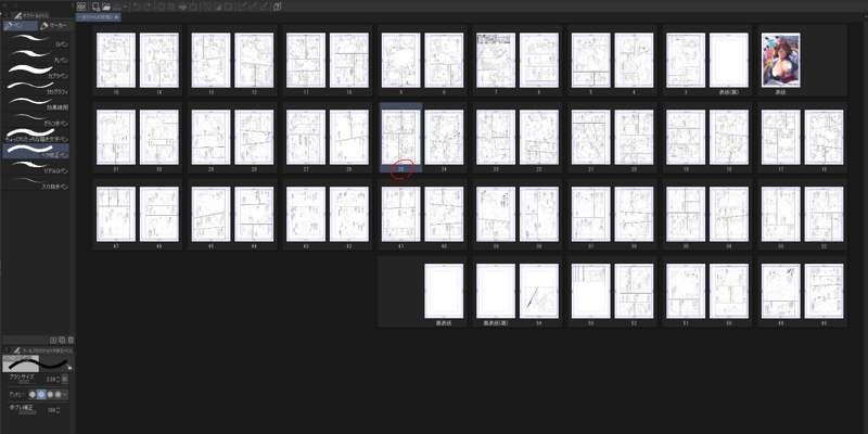 6098230d-1206-4980-88d1-061b2a6b4ddf.png