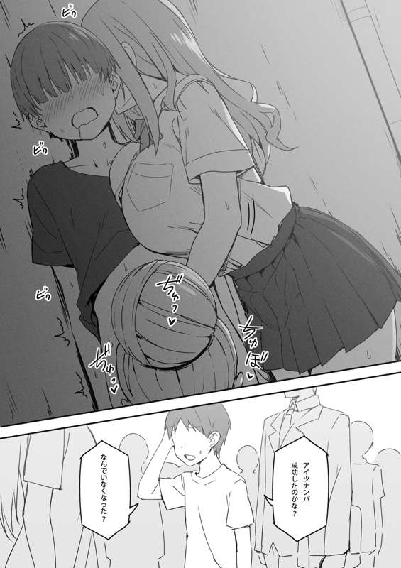 ec76ca99-d70d-42b0-87c8-a683ec54856a.jpg