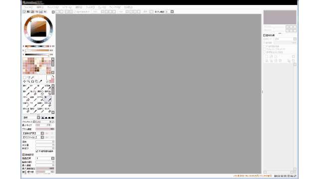 873e1f75-c483-45bc-b9b0-d61ee0e30439.gif