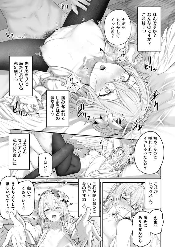 d6366063-64ae-4dfc-bac0-1400acefdfdd.png