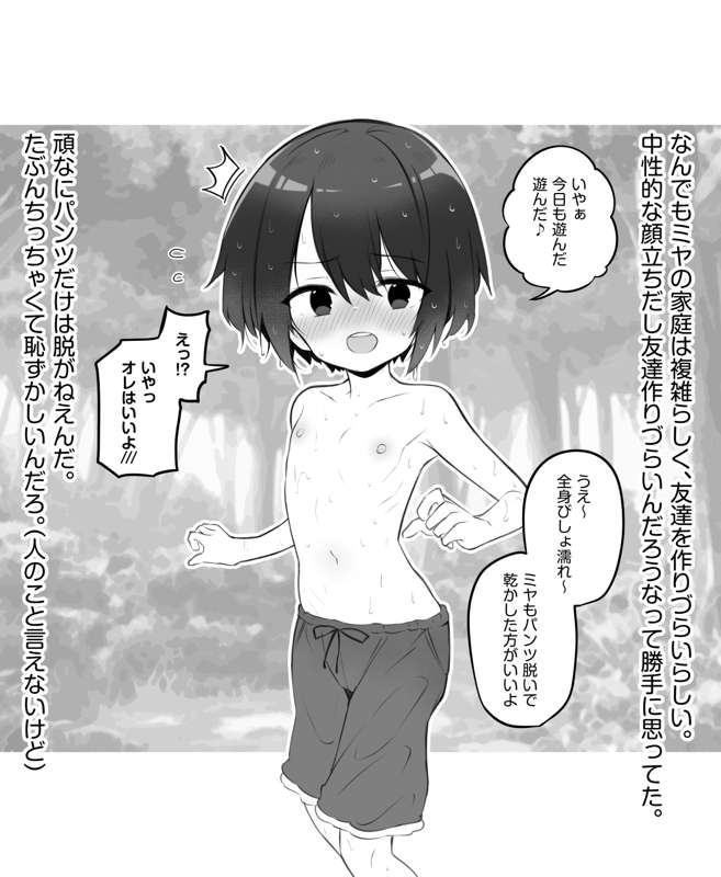 d5c38e3c-d3f0-44ba-bb15-a62ffec516f1.png