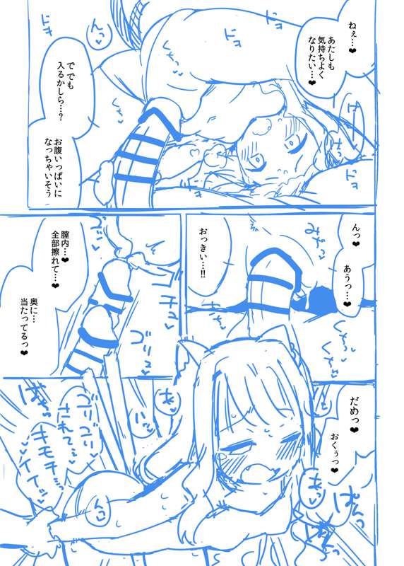 r8m6qs6jxULTIMo5j3nNKJ2m.png