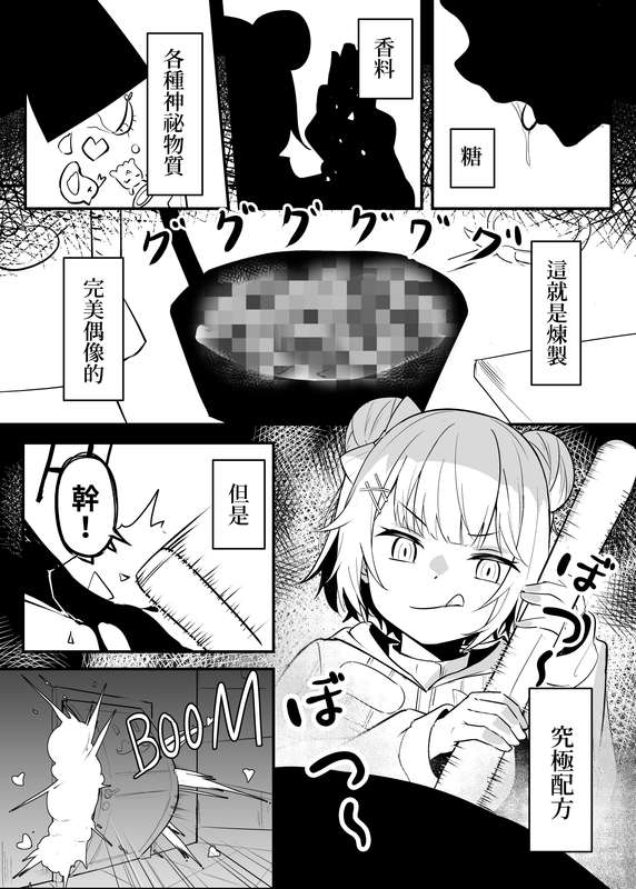 EleSAbVC2UHTdTW8PgtmET4m.jpeg