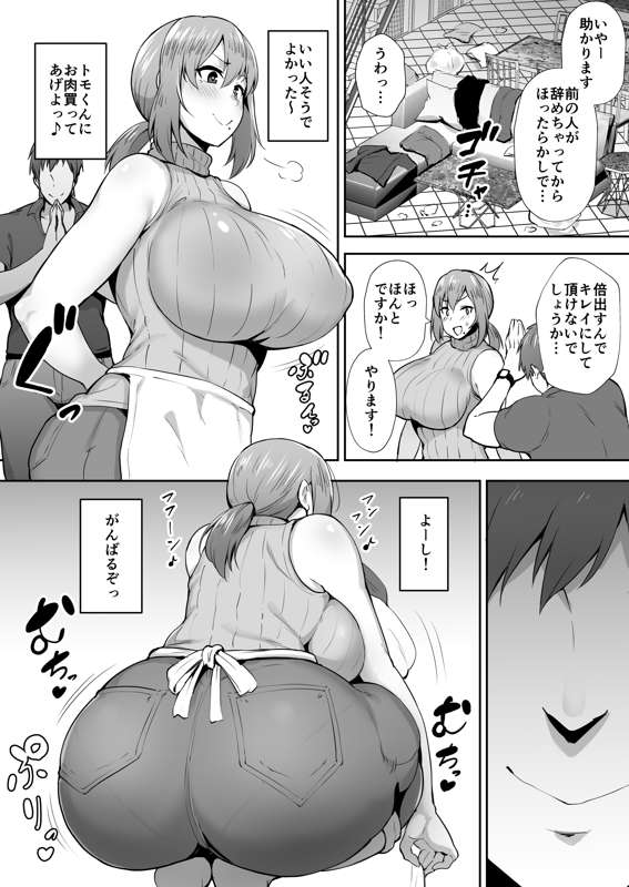 6dbdcaf7-39cc-4825-9419-522793ae2954.jpg