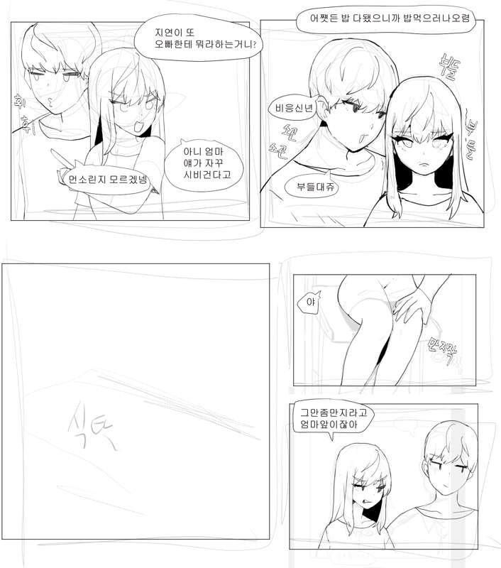 지연4.jpg