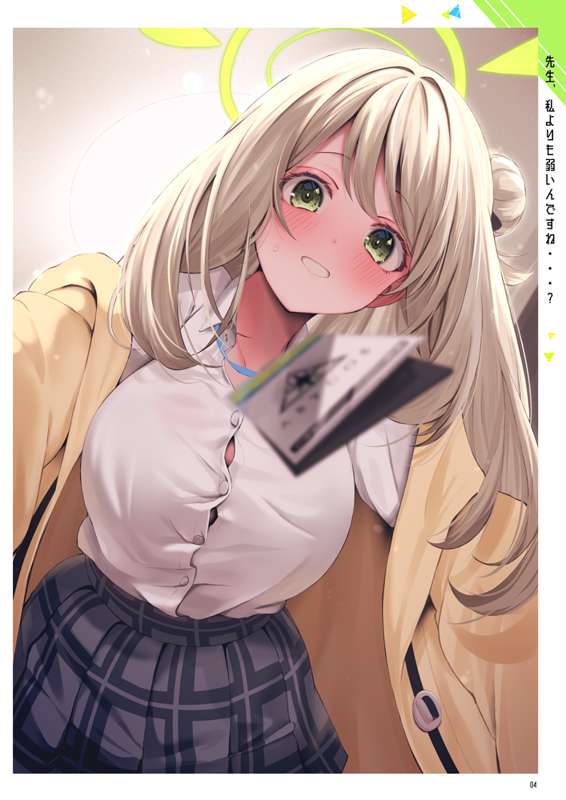 4isrWnIOWV9yj4pZjQ42FVM2.png