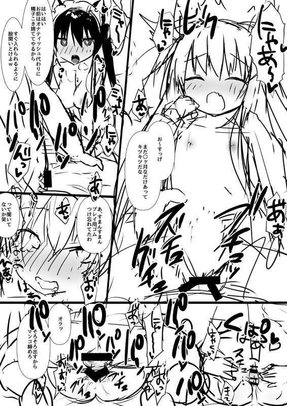 C96ラフ本_003.png