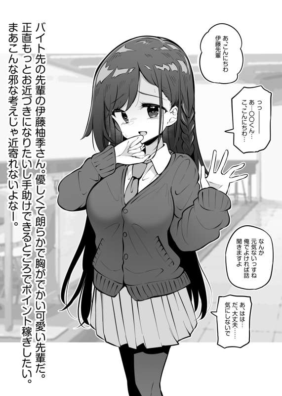 39009ba0-7551-4a12-ab39-d0e14a848a19.png