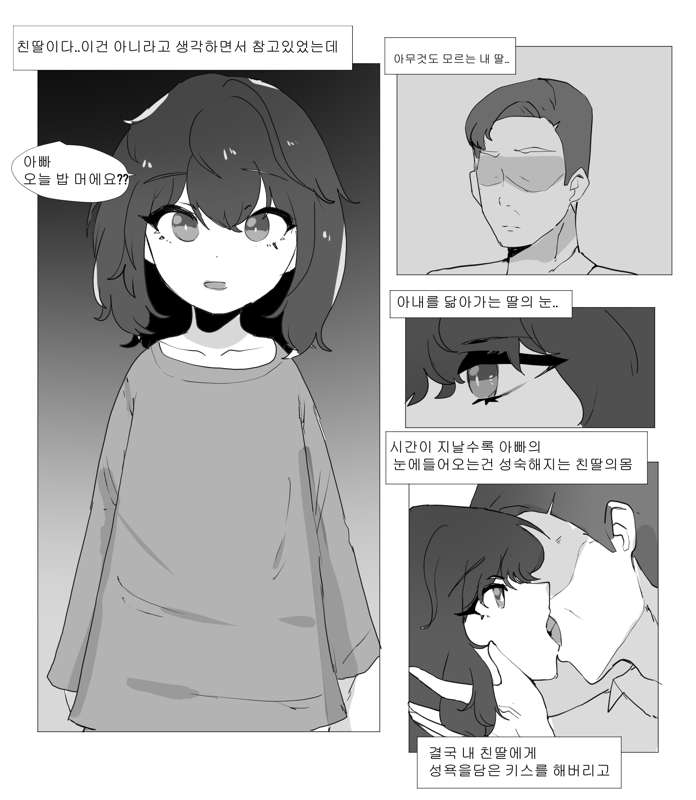 딸근친4.jpg