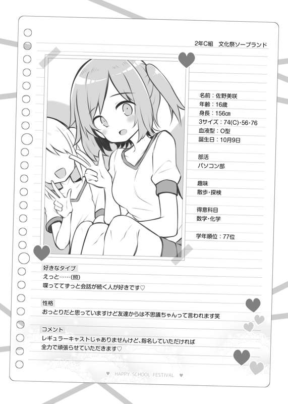 dd31b76a-749b-4c7c-910c-8a03f8d3f8b1.png