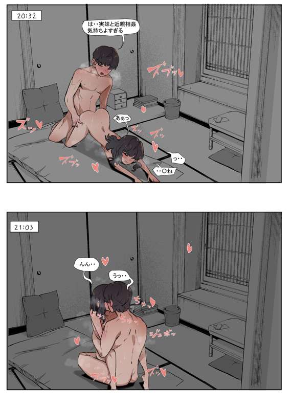 근친9.jpg