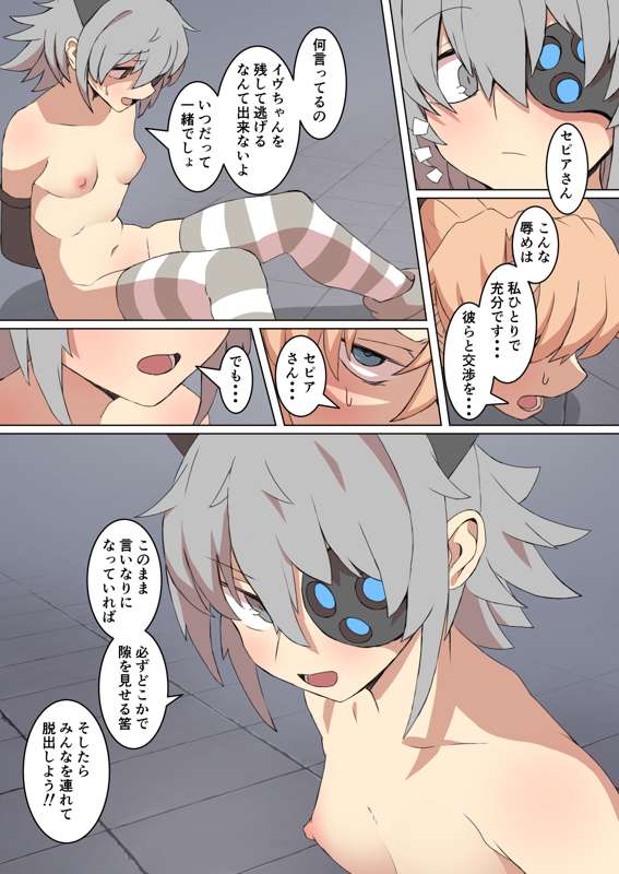 617e1760-1727-41ac-a2d4-c79cc9a0bff9.jpg