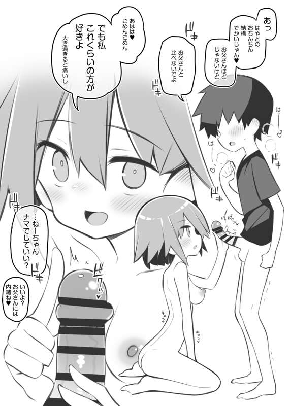 0350f26b-f80e-4bc1-a79b-4b007743f5c2.png