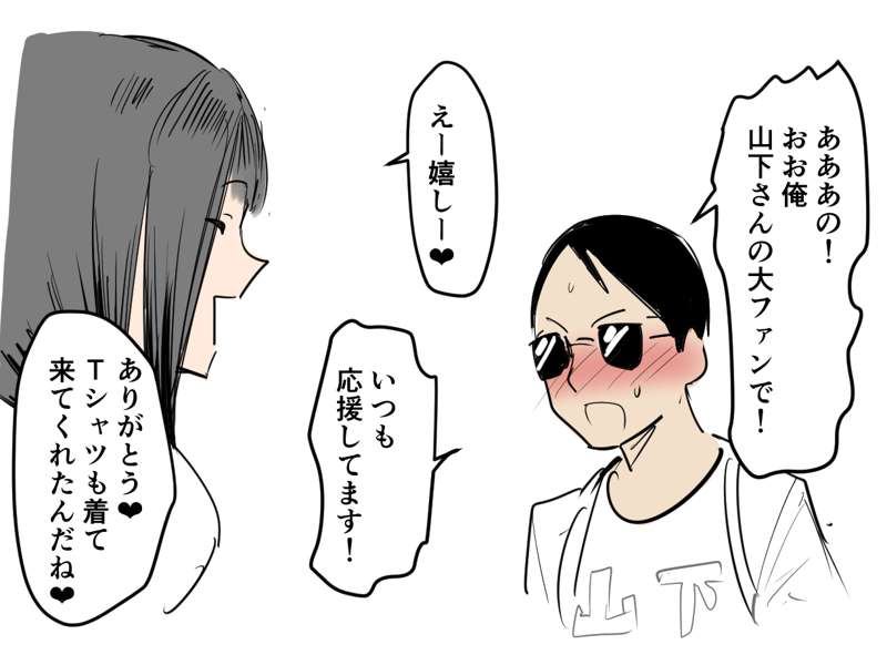 ba9d9f92-a6ea-45d6-adad-4aceec4a8a3a.jpg