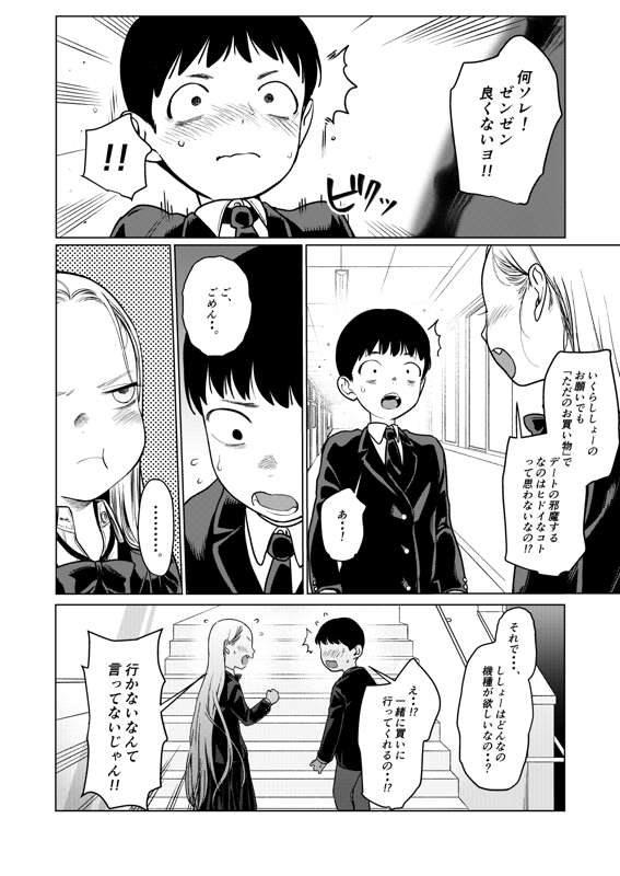 8eac921a-ae38-416a-b62f-06a09a856dd2.jpg