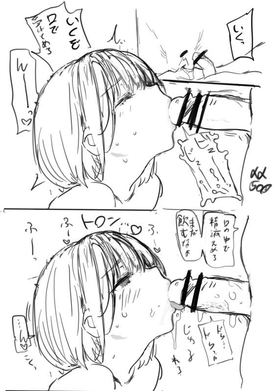 2d669810-a6ec-4aaa-8fe4-4c4e3b69da66.png
