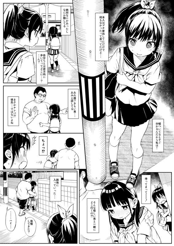 a837f159-37c7-4b4f-8b85-0f218da8620d.png
