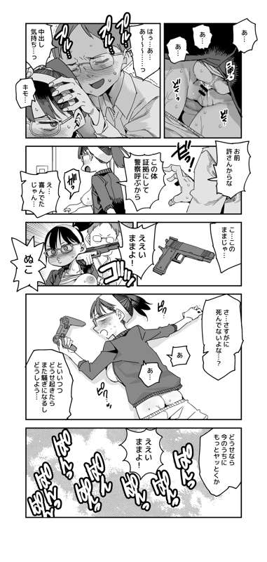 bd4a8988-365b-4dbf-8683-8a340dbba7a5.jpg