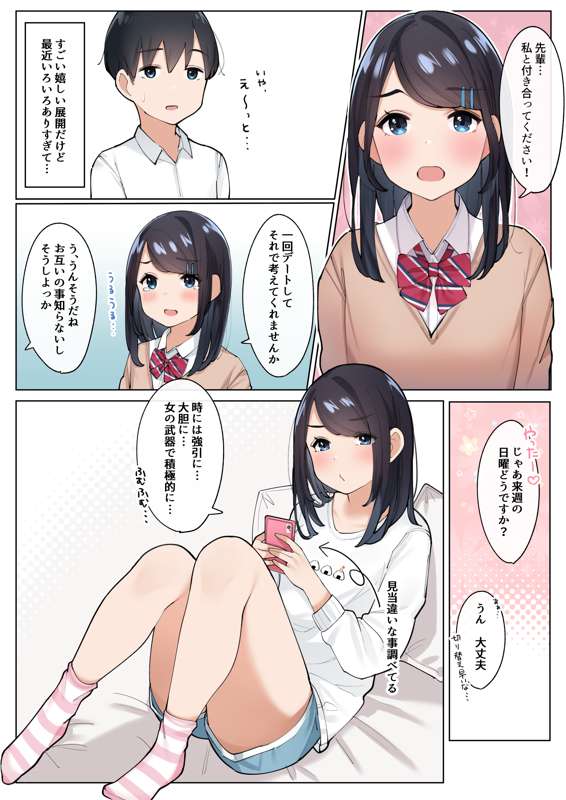 c439efc3-547e-473f-b388-f25f7b61b766.png