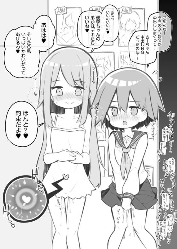 4b5a4595-b20b-40c1-a170-c98e5e74e5b5.png