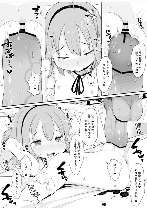 1c86e81d-42c4-4bf1-ad7f-aa5284d89a0e.png