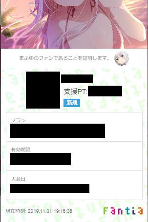 1a0d9648-3f16-4791-8732-0bb59e138bca.png