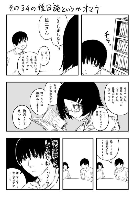 5d141932-81c5-432f-9d06-d5515d3dc9f0.png