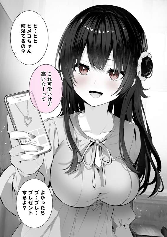 3e545c4e-e8d7-496f-adf2-7b7e2827f614.jpg