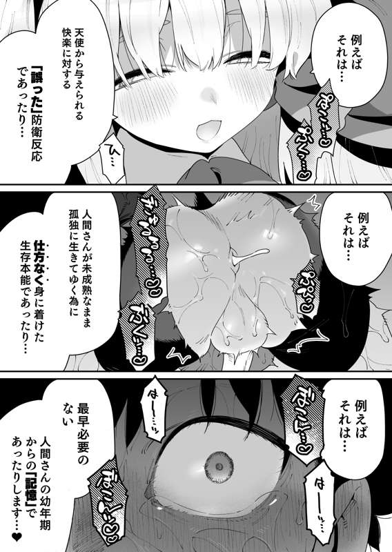 a7bef675-bcf8-4b3f-bac4-d7916286d7b2.png