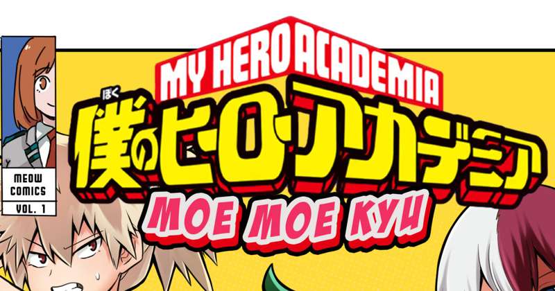 ENG】 My Hero Academia: Moe Moe Kyu Page 1-35