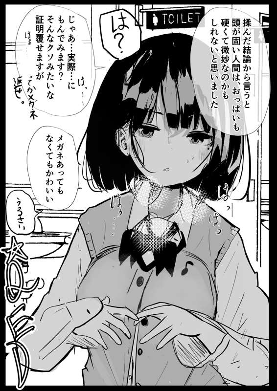 20ded0bc-33b2-459b-81e6-7f7302cf375c.png