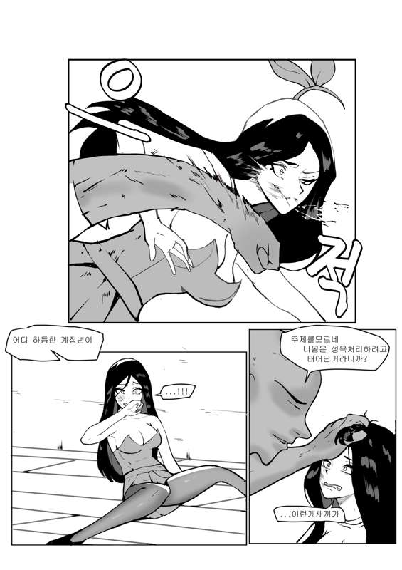 이렐리아6.jpg
