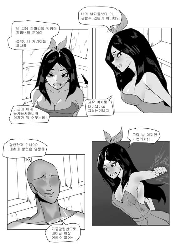 이렐리아5.jpg
