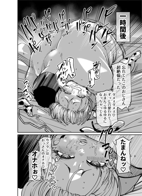 ed1a6466-6106-430f-a3fe-de691d9472c0.jpg