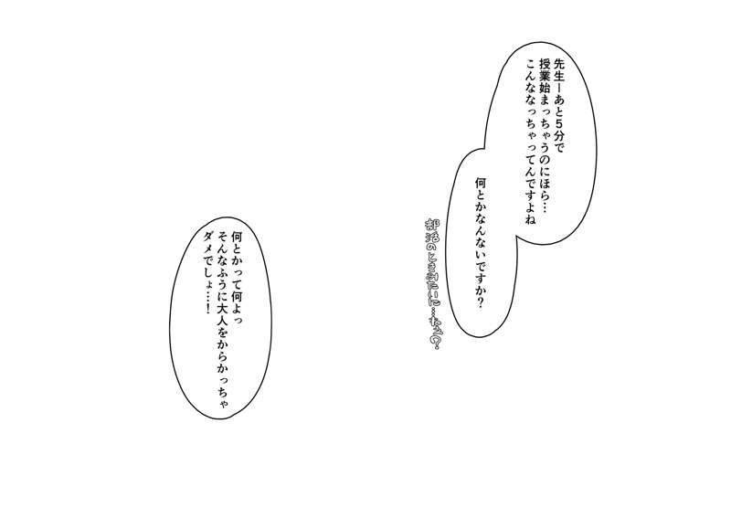 84af4827-3ee8-49fd-9f12-9205ac30ea87.jpe