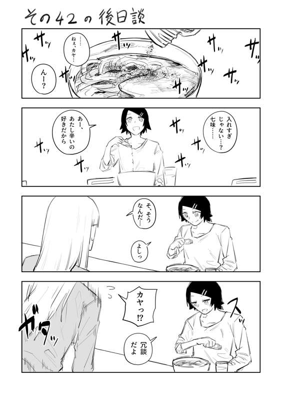 3a08980c-ffd4-4ced-a458-5e8f41b93200.png