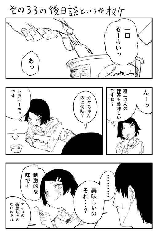 0da19846-047e-42e0-8247-27dfba9b0e0f.png