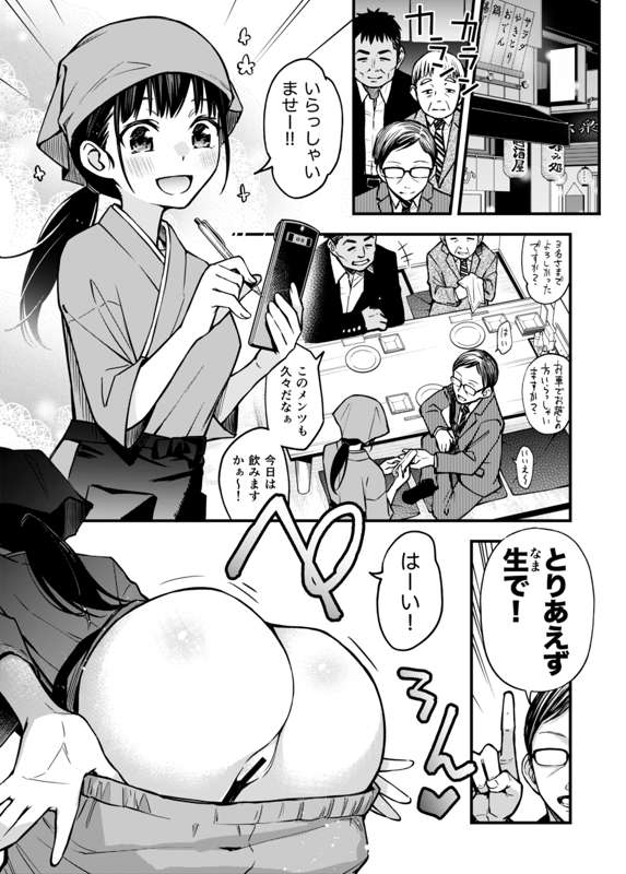 64eb2e1c-1f02-419f-ba60-0e2aa32deec5.jpg