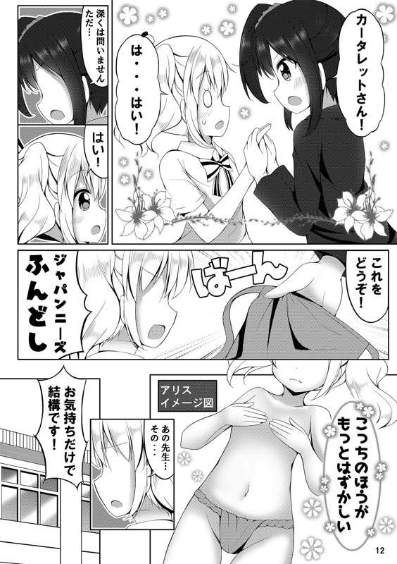 0Sxr9BTwEmTYWbC2eLZ3DPwV.png