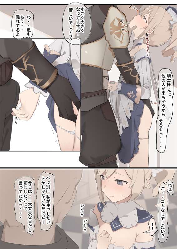 0e30e224-3323-4fd7-a34e-e1d6e0543d60.png