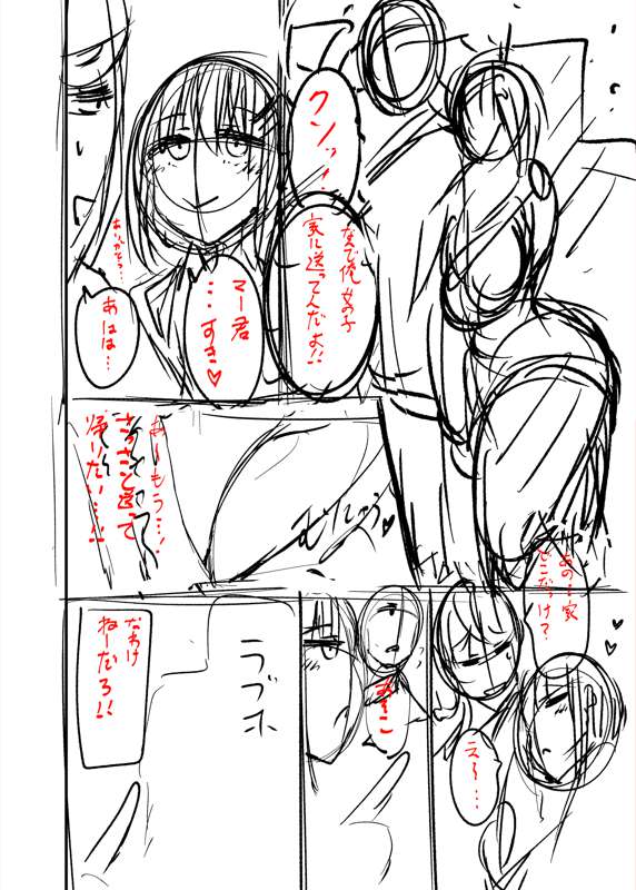 8ff2a7df-c6ad-4d70-bf5d-bcc8dbf448d3.png