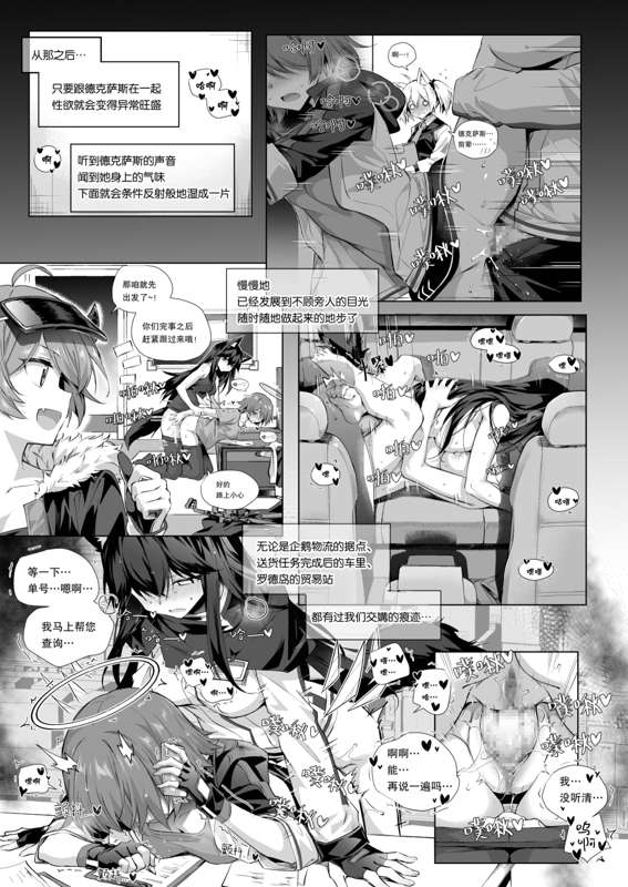 6e76fe7b-7a00-455b-9976-9a0807e494a0.jpg