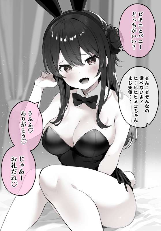 2c0a8596-397f-4ac3-965e-b8a2cfb6431f.jpg