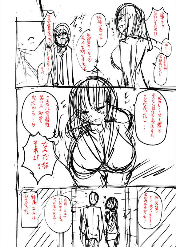 971a0228-baee-41b2-b7d1-16e1f474f027.png