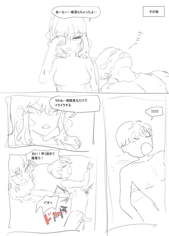 근친17.jpg