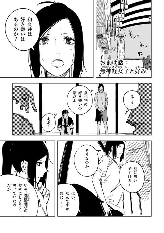 718b0aba-8987-43f5-a6ff-0865b0cadea6.jpg